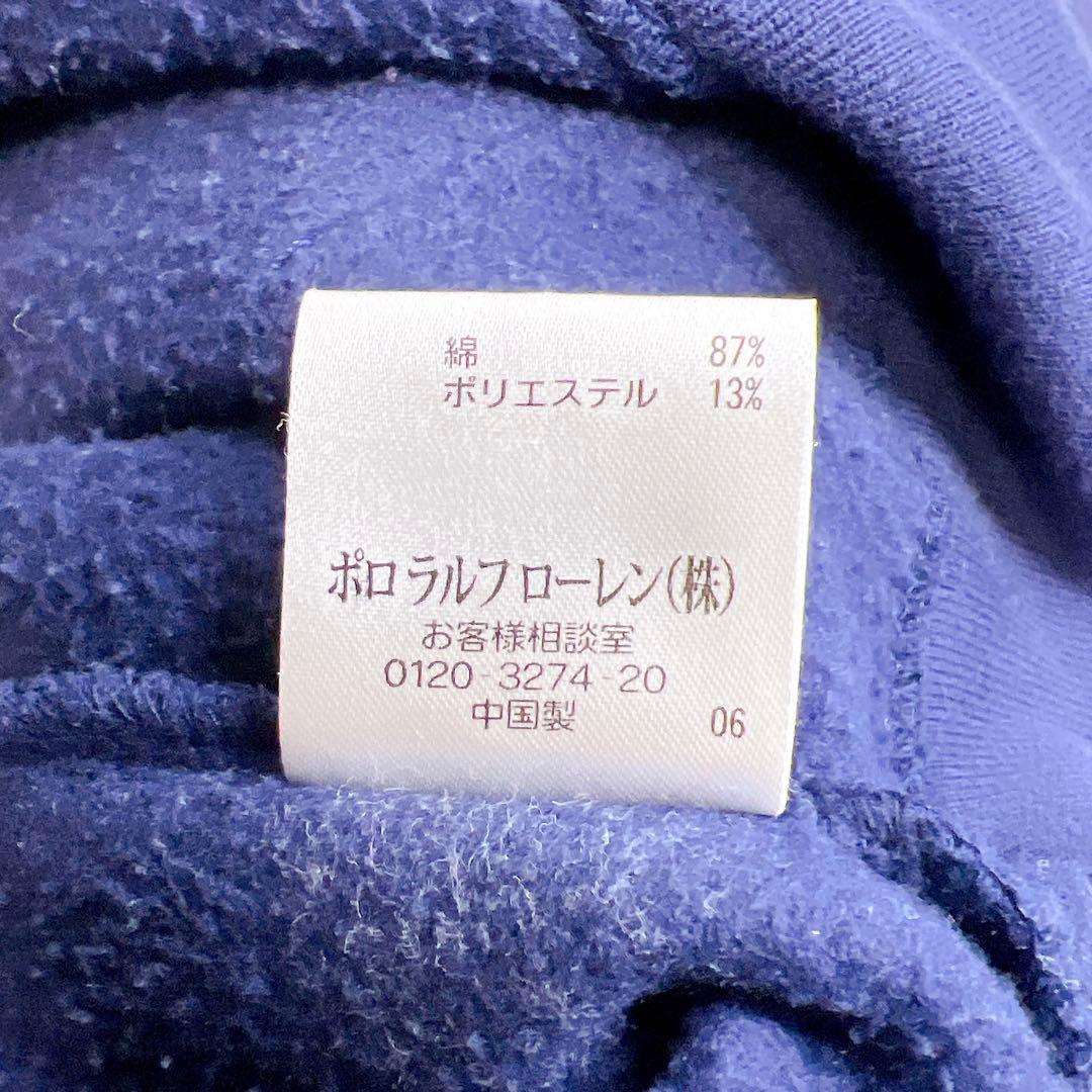 ポロバイラルフローレン ジップアップパーカー ビッグポニー刺繍 ネイビー