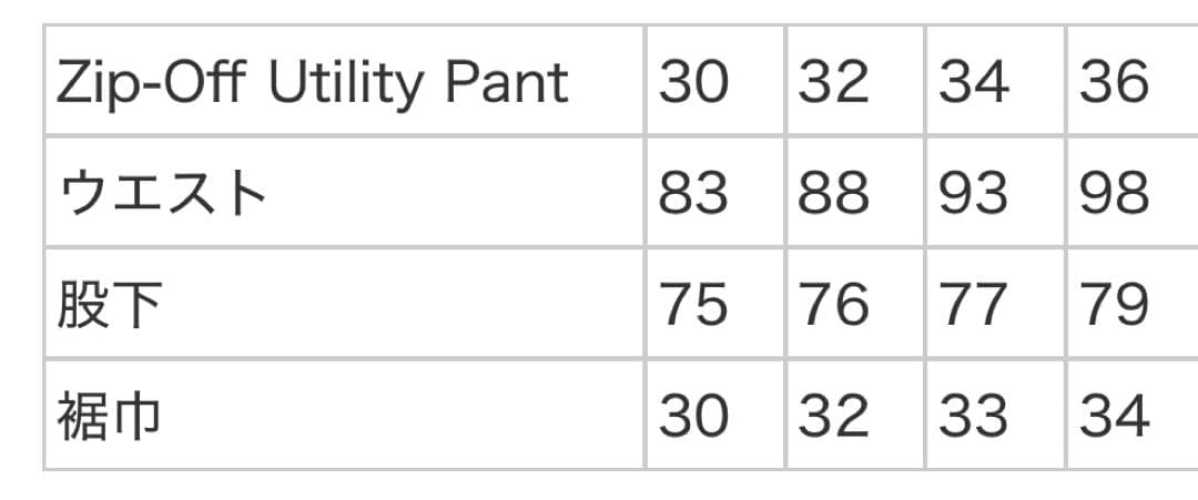 パンツ Supreme Zip-Off Utility Pant