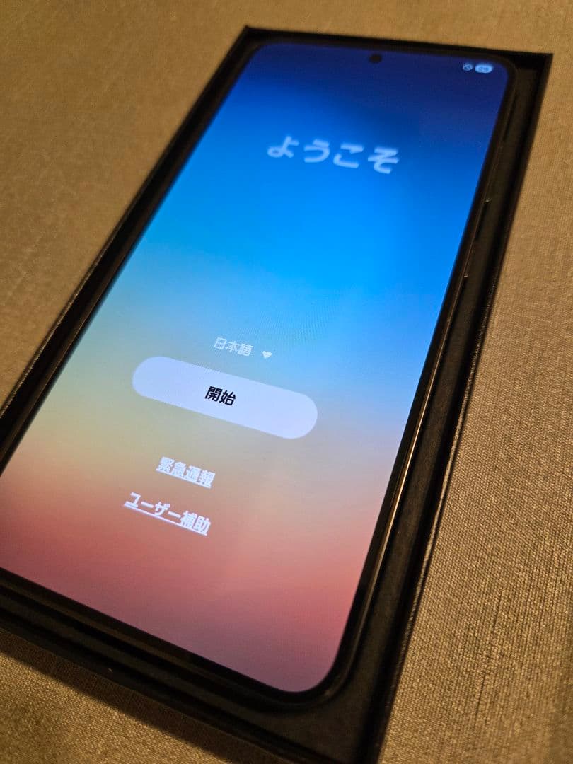【美品】GALAXY S24 ブラック　256GB　simフリー