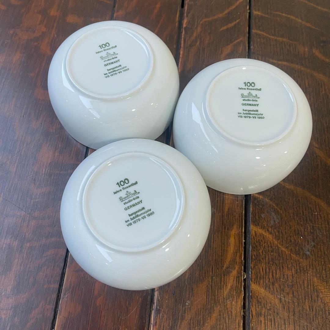 ローゼンタール　スオミ　白磁　ディーププレート　小鉢8点まとめ　21cm