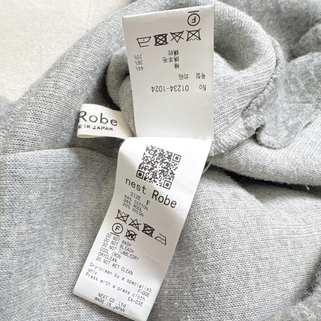 ネストローブ ウール裏毛起毛パーカー27500円 フリー ライトグレー