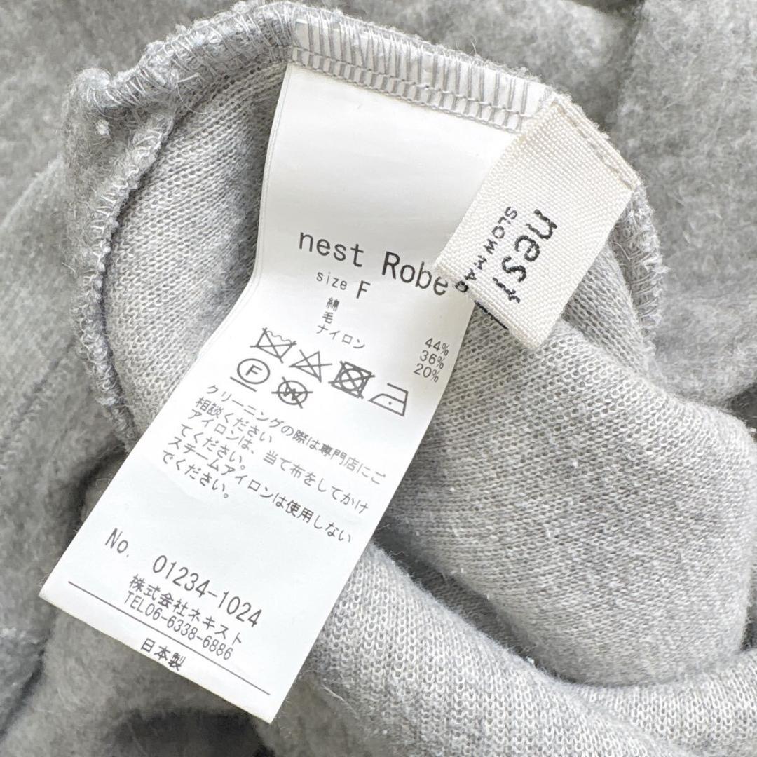 ネストローブ ウール裏毛起毛パーカー27500円 フリー ライトグレー