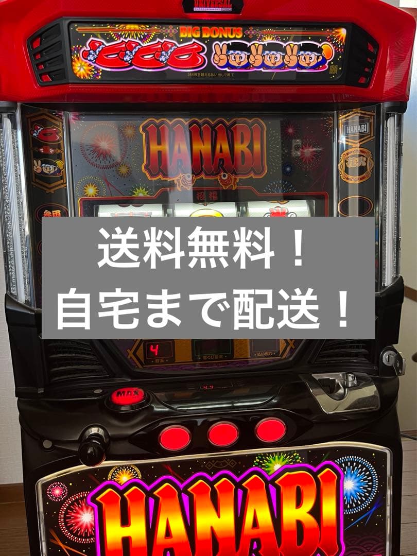送料込 ハナビ HANABI 5号機 不要機 マットブラック