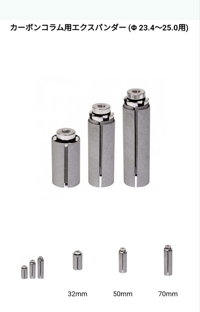 そ*ん様 ENVE ROAD2.0カーボンフォーク