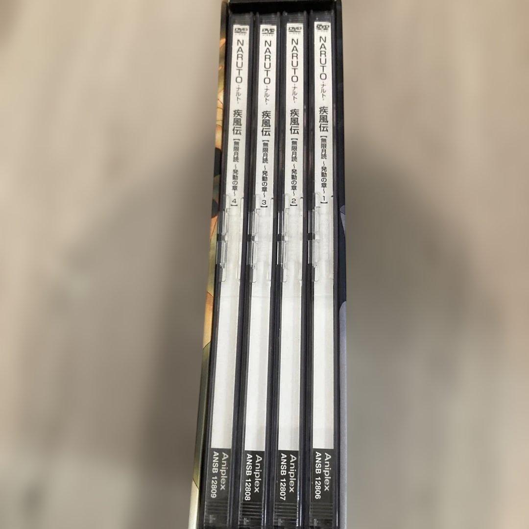 アニメDVD NARUTO-ナルト- 疾風伝 無限月読・発動の章 BOX 全4巻