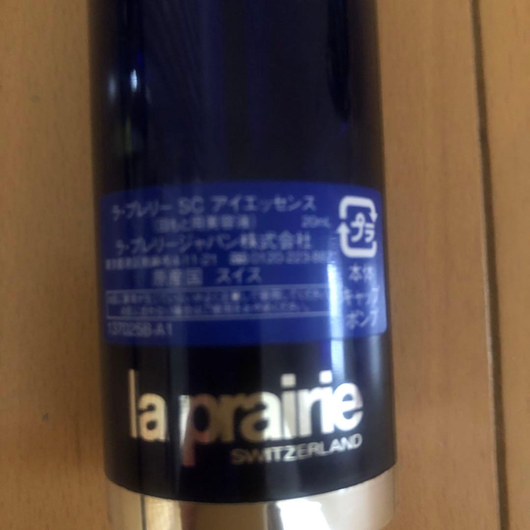 アイケア la prairie SKIN CAVIAR EYE LIFT