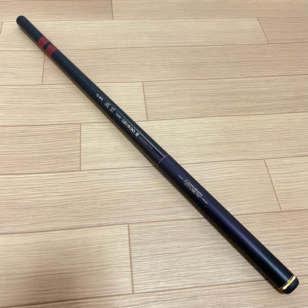 がまかつ がま渓流 弧空 硬中硬530 竿 ガマカツ