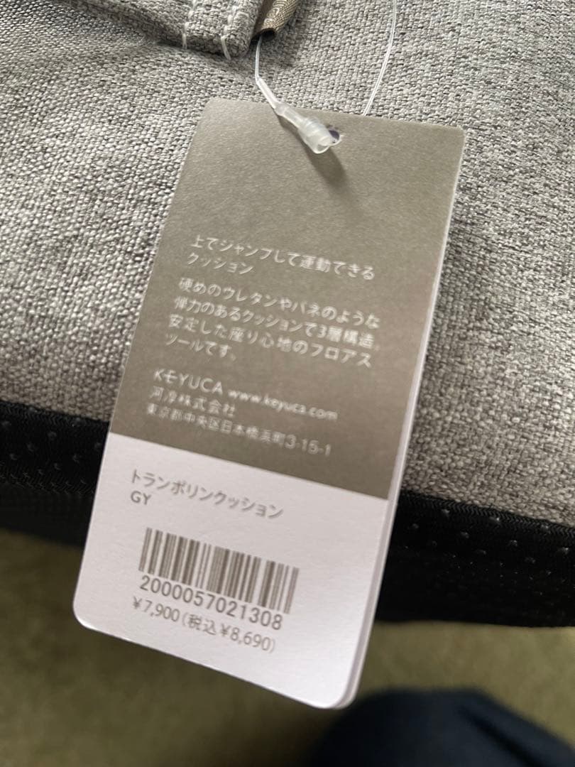 完売商品　新品　KEYUKA　ケユカ トランポリンクッション　エクササイズ用