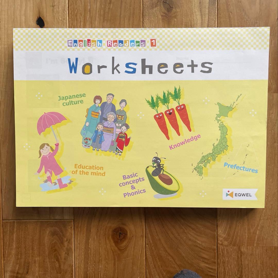 English Readers 1 EQWEL 絵本セット