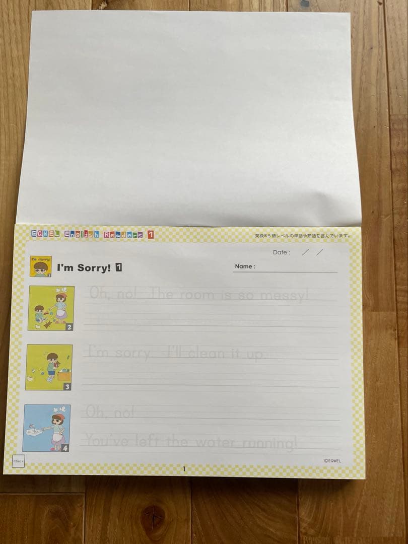 English Readers 1 EQWEL 絵本セット