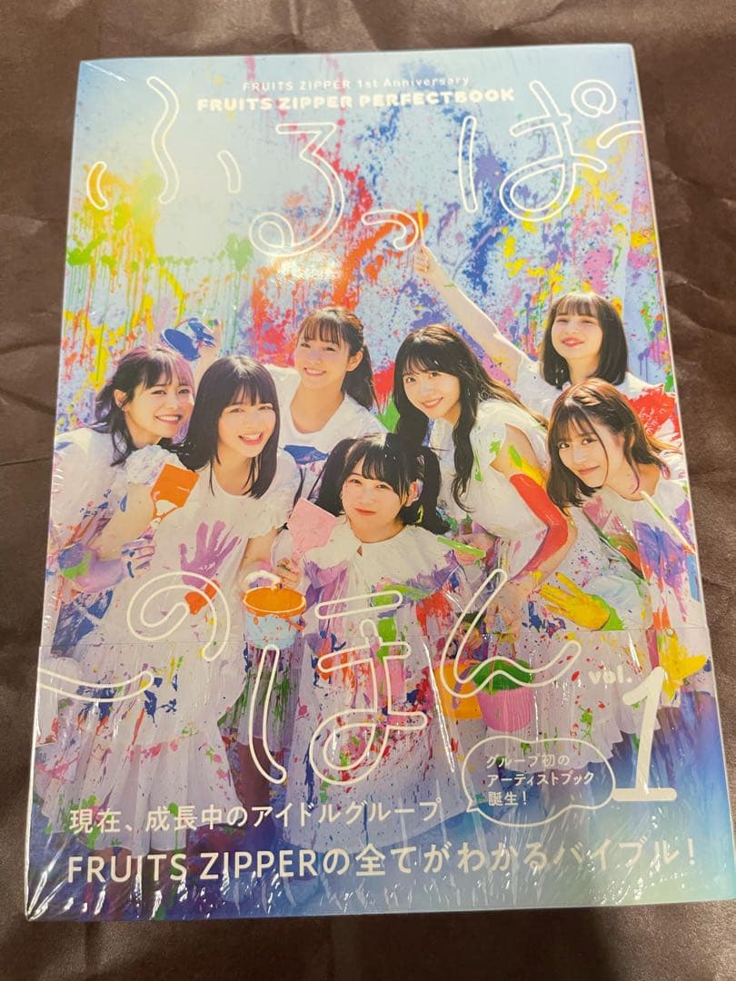 uno FRUITS ZIPPER ふるっぱ~のほんVol.1 【38冊】