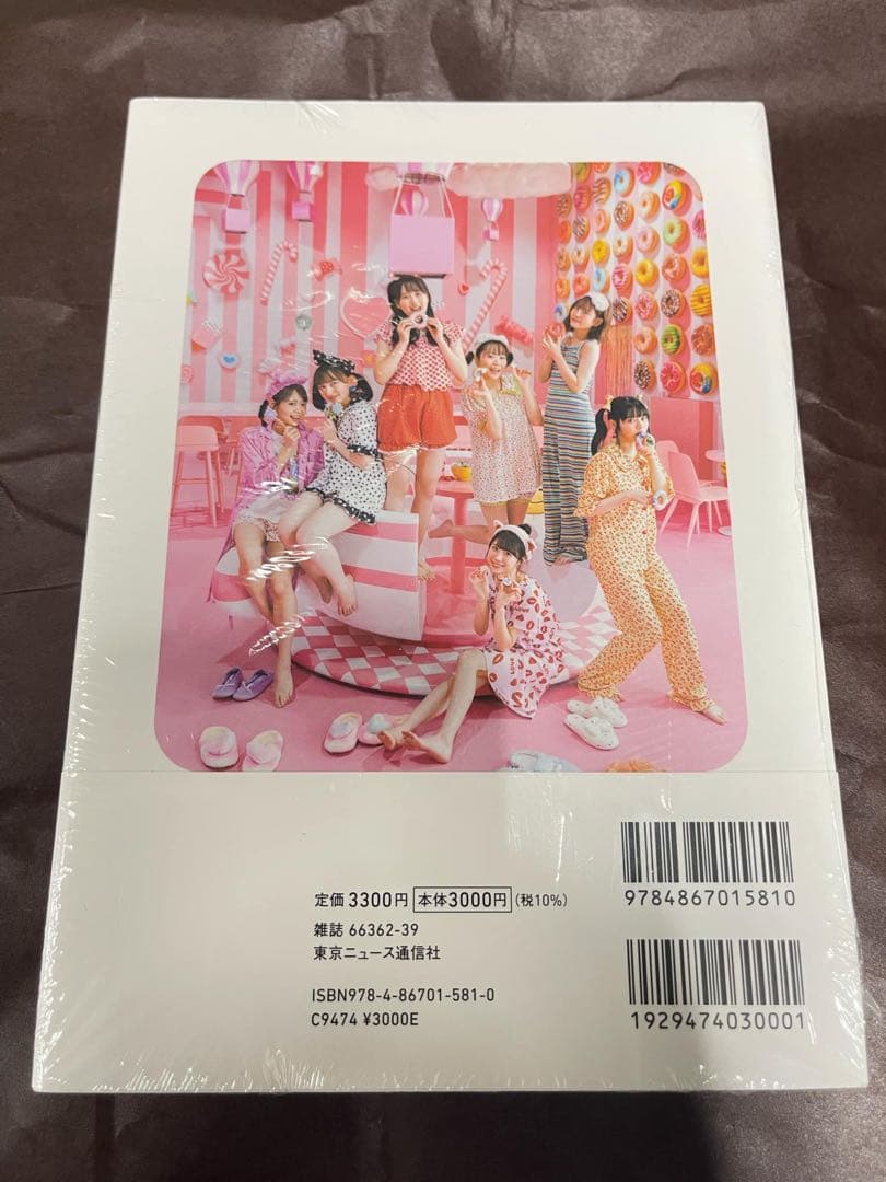 uno FRUITS ZIPPER ふるっぱ~のほんVol.1 【38冊】