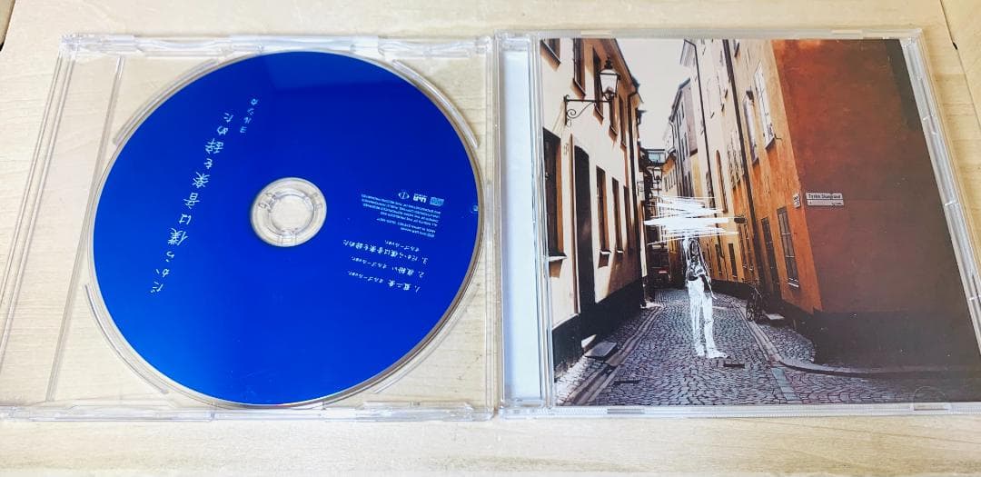 【特典CD付】 ヨルシカ だから僕は音楽をやめた 初回限定盤