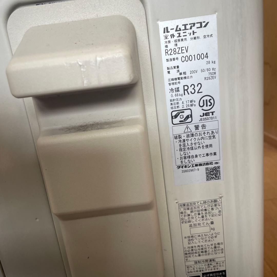 DAIKIN F28ZTEV-W エアコン本体 2022年製