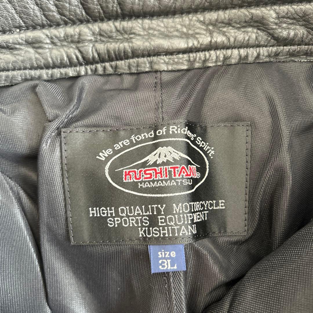 KUSHITANI バイク用レザーパンツ 3L ブラック