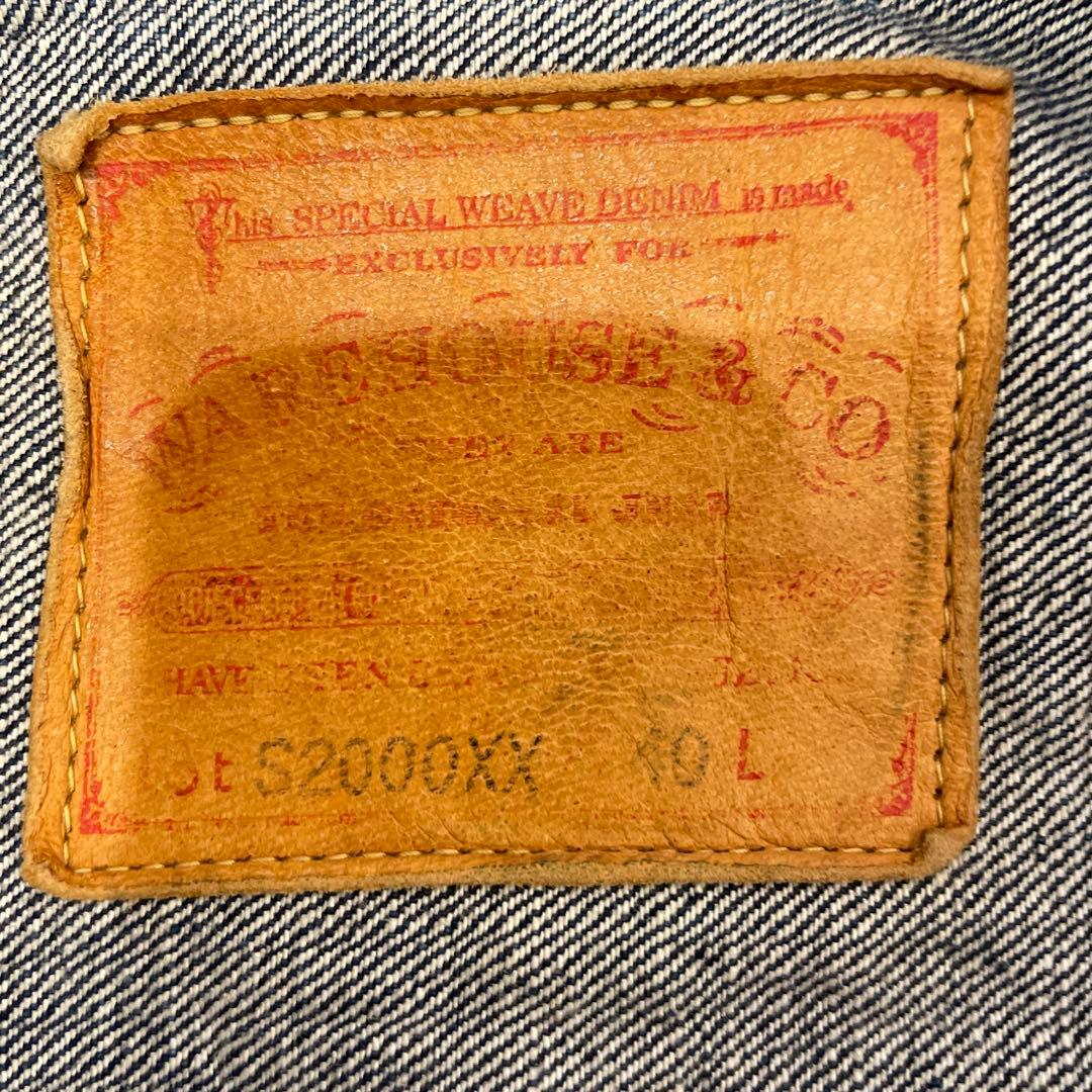 ウエアハウス　デッドストックブルー　セットアップ