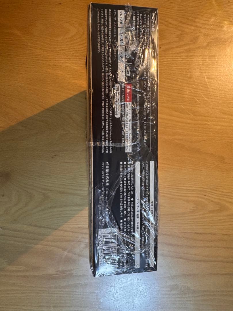 リングフィットアドベンチャー＋ファミコン世界大会＋おまけ