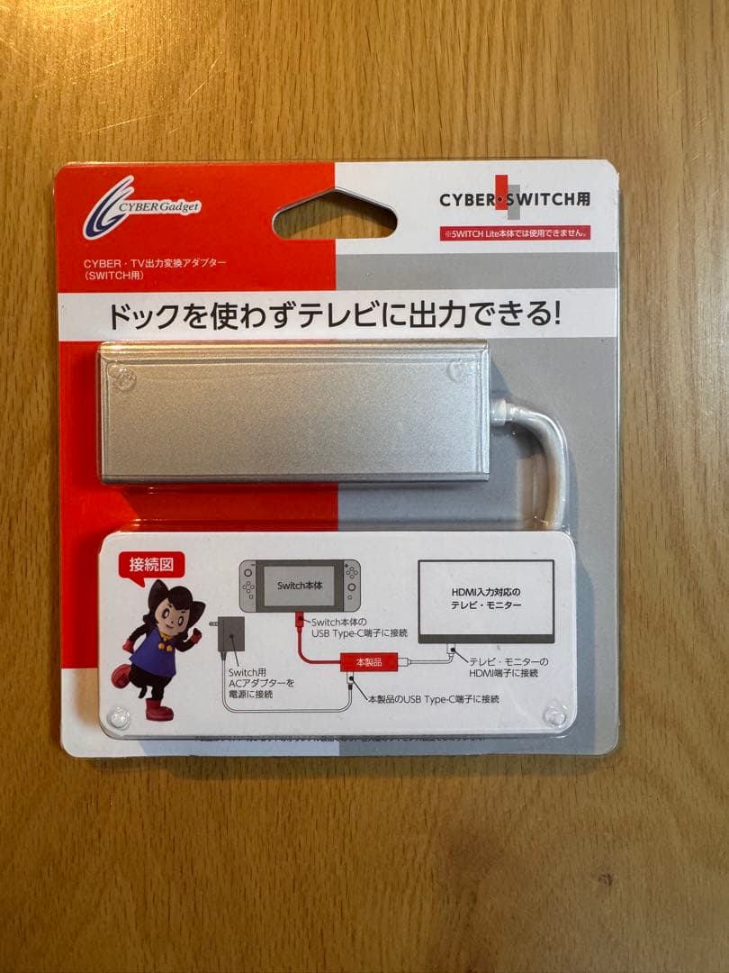 リングフィットアドベンチャー＋ファミコン世界大会＋おまけ