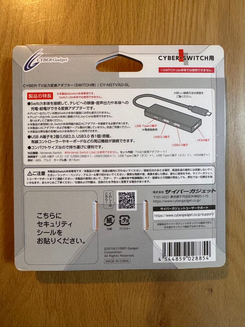 リングフィットアドベンチャー＋ファミコン世界大会＋おまけ