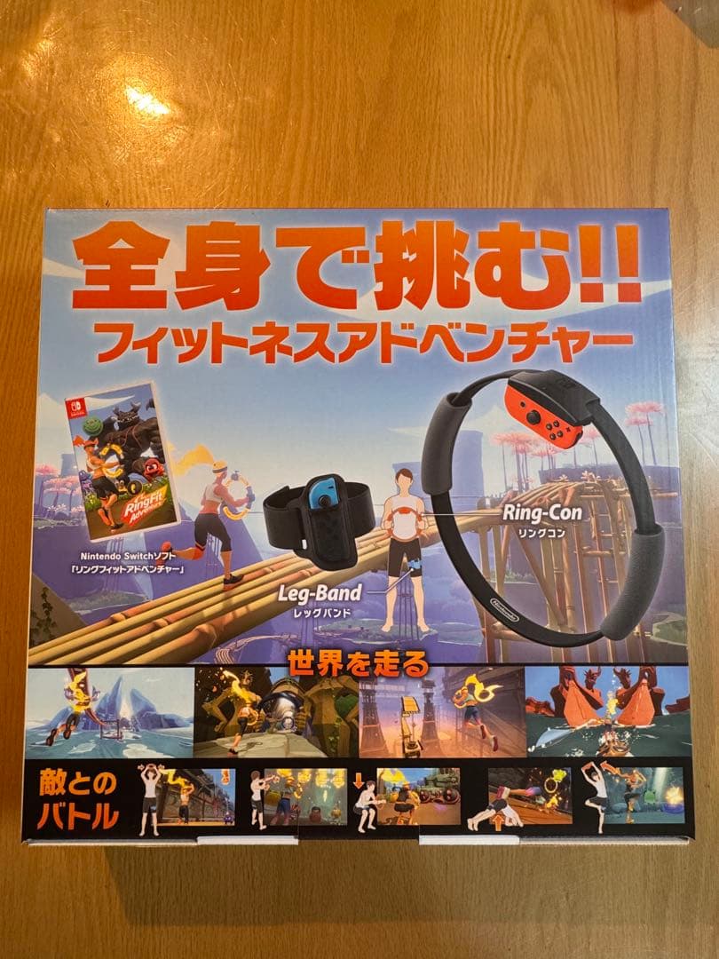 リングフィットアドベンチャー＋ファミコン世界大会＋おまけ