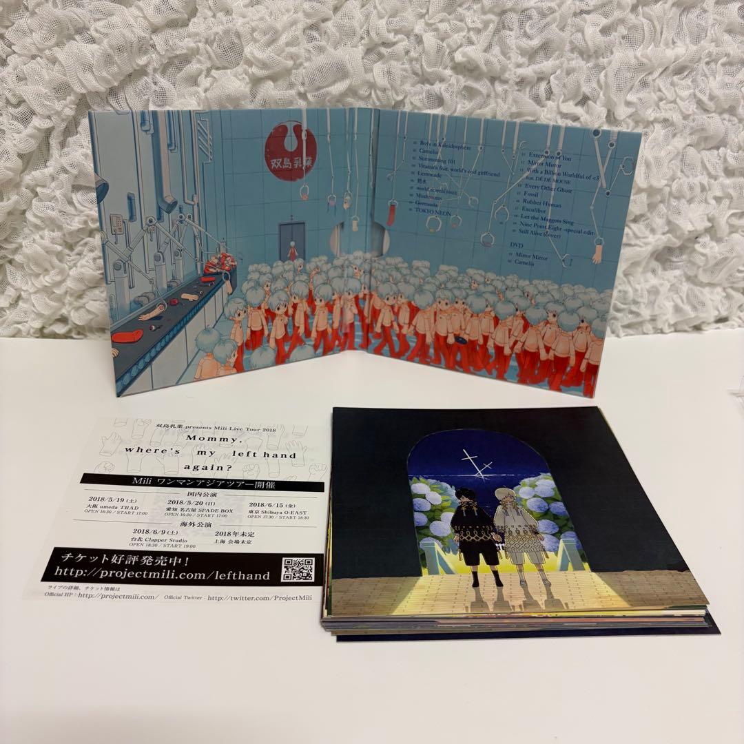 Mili「Millennium Mother」初回限定