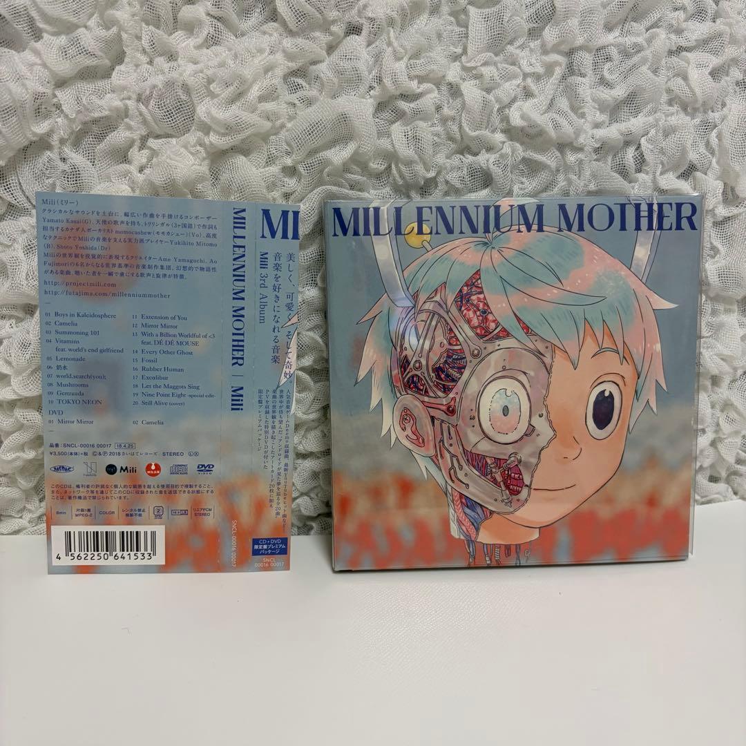 Mili「Millennium Mother」初回限定