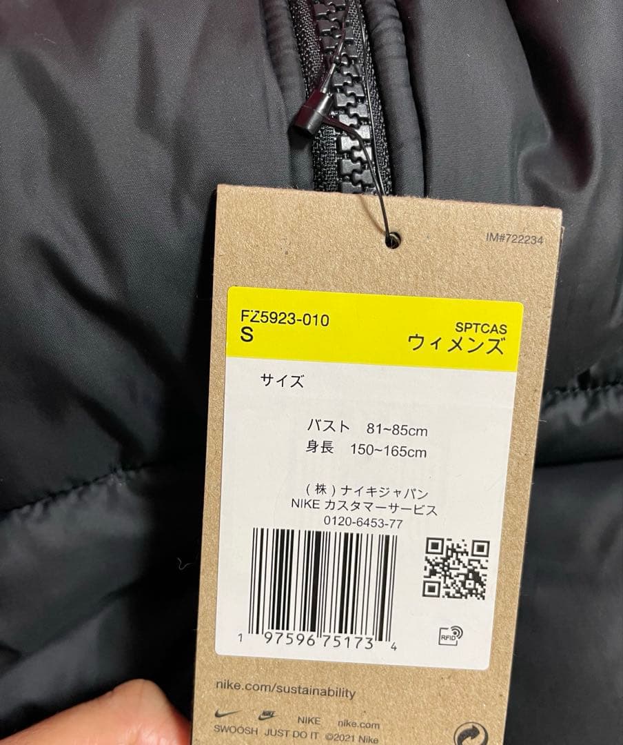 NIKE♡ダウンベスト♡Sサイズ♡JORDAN ストリート ロゴ アウター LA