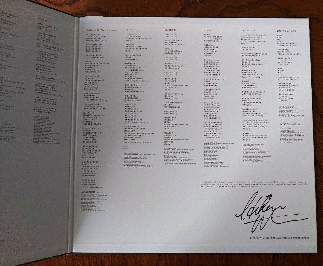 宇多田ヒカル　Distance Lpレコード 2001年発売