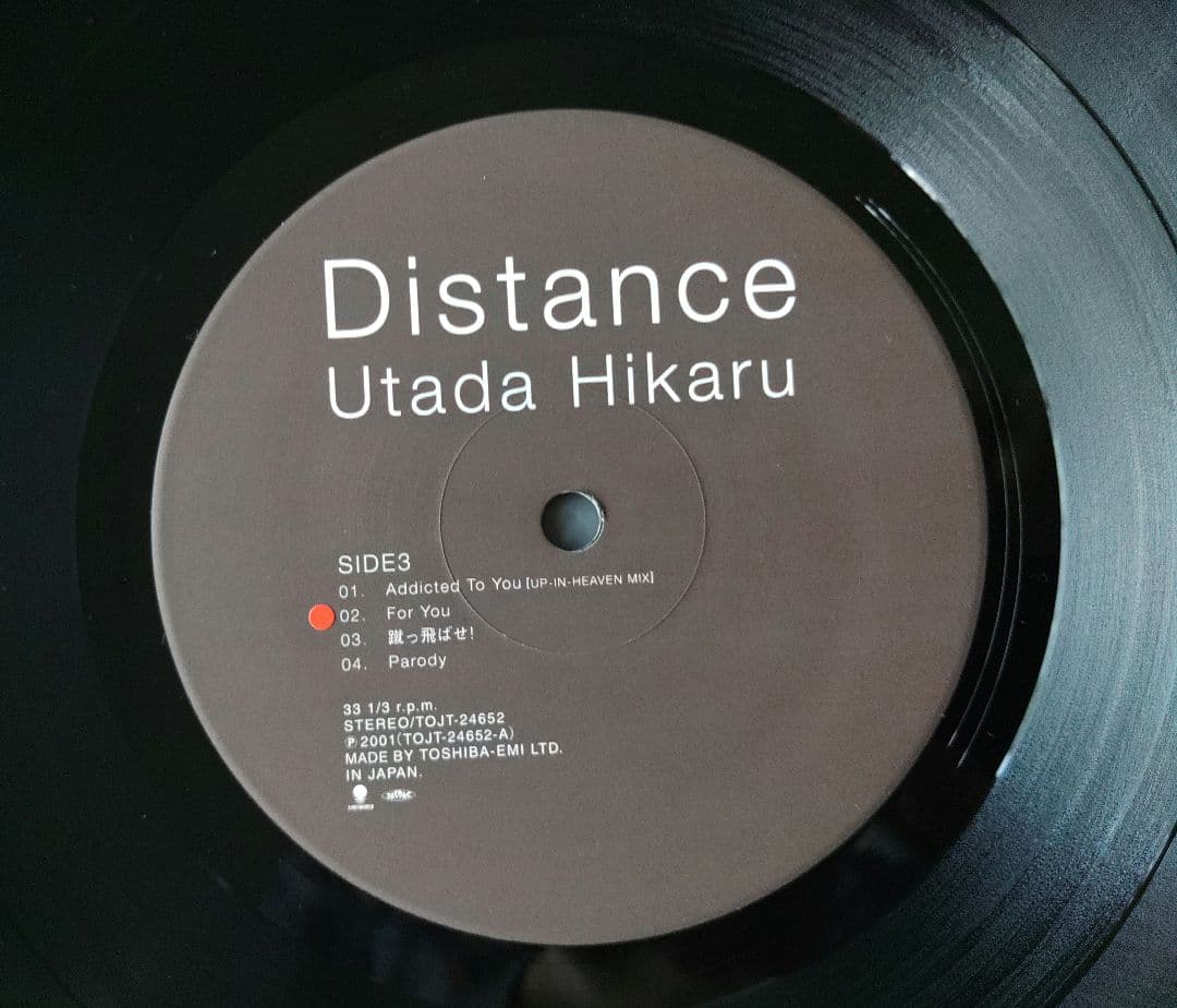 宇多田ヒカル　Distance Lpレコード 2001年発売