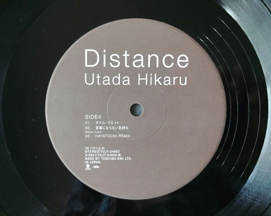宇多田ヒカル　Distance Lpレコード 2001年発売