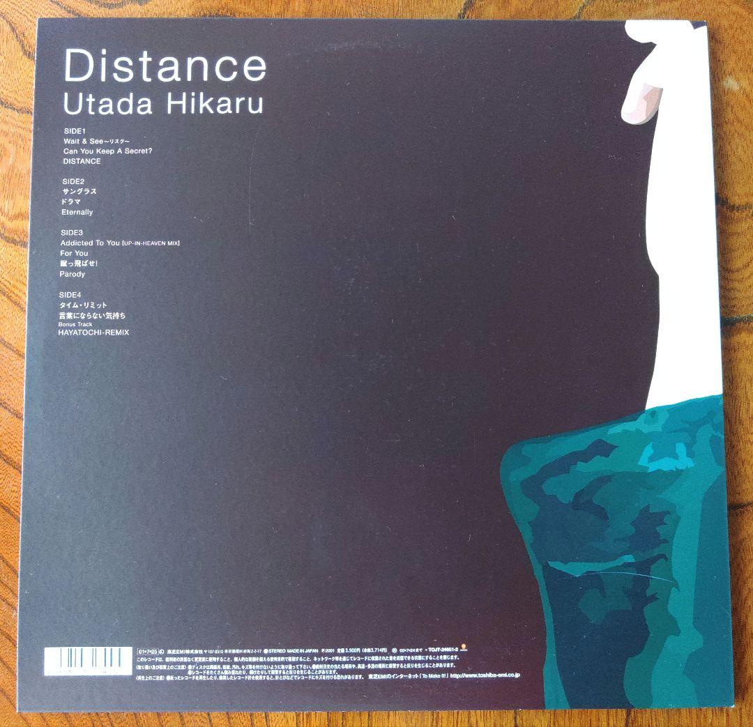 宇多田ヒカル　Distance Lpレコード 2001年発売