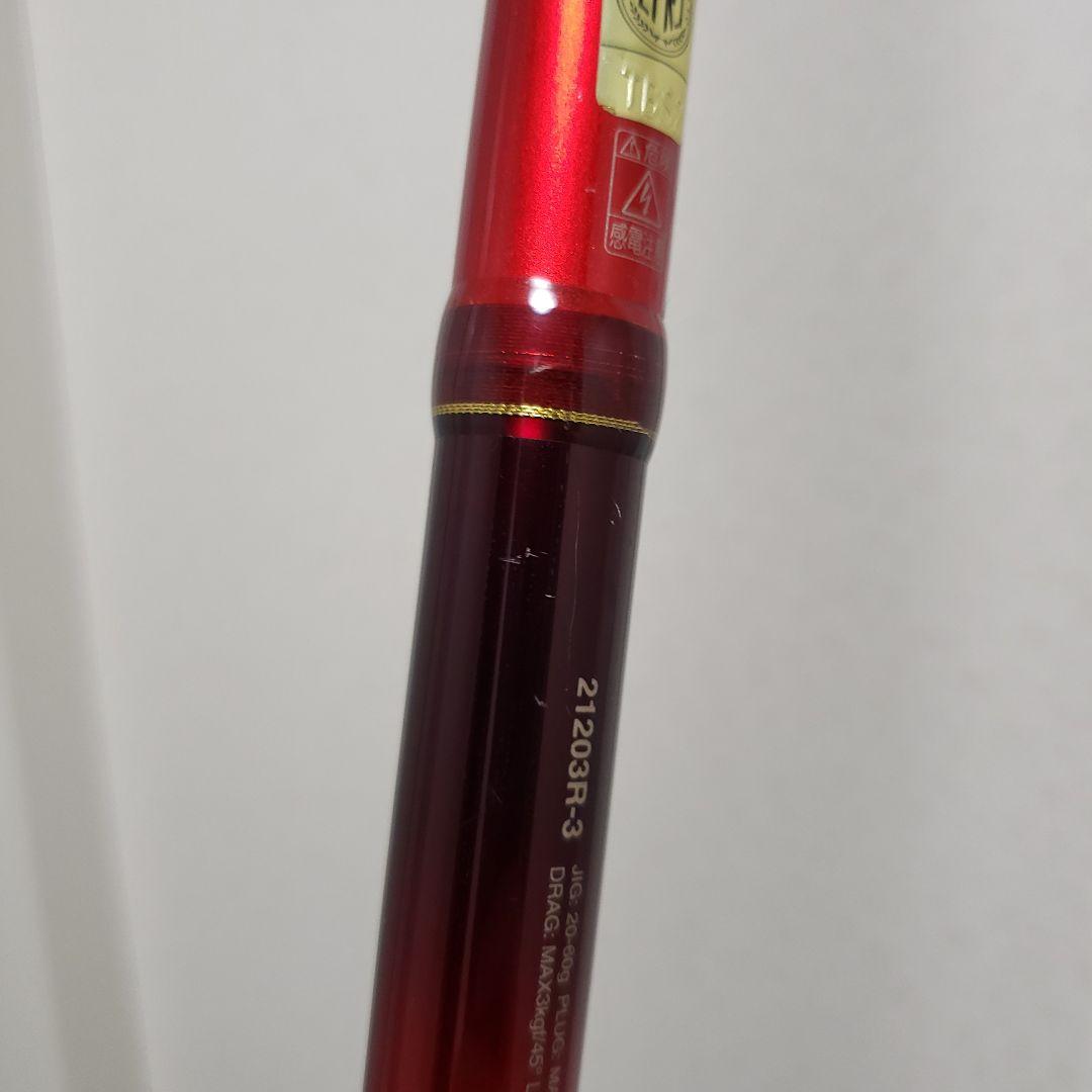 ワールドシャウラBG 21203R-3 ルアーロッド