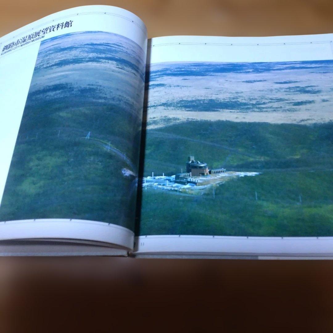 モン太・２撰【　記憶の建築、建築の無限　】毛綱毅曠、藤塚光政