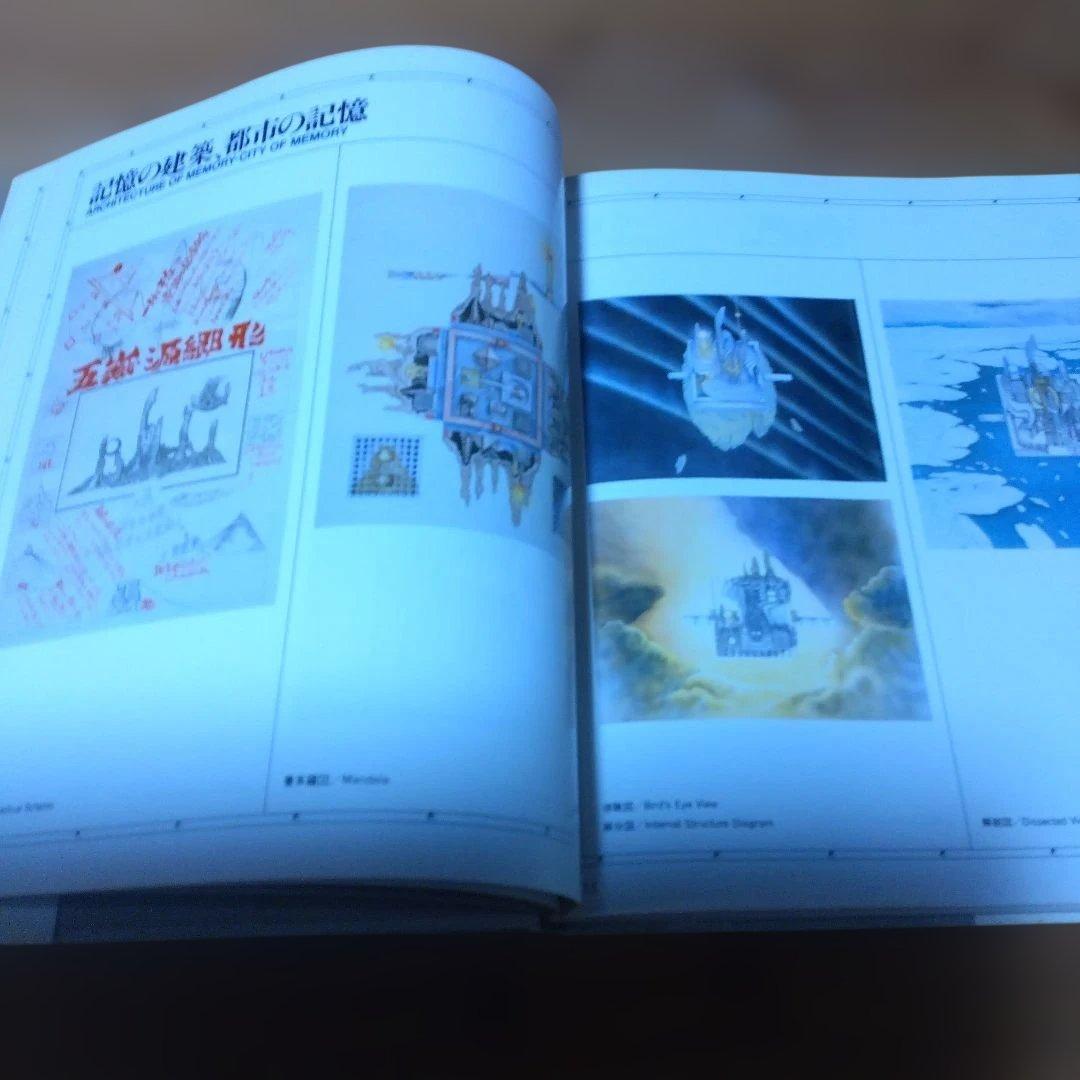 モン太・２撰【　記憶の建築、建築の無限　】毛綱毅曠、藤塚光政