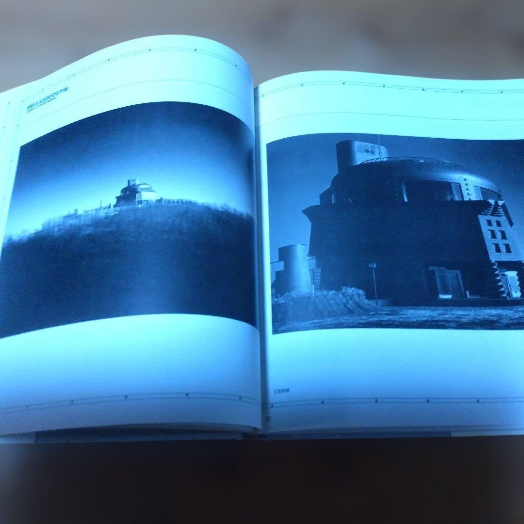 モン太・２撰【　記憶の建築、建築の無限　】毛綱毅曠、藤塚光政