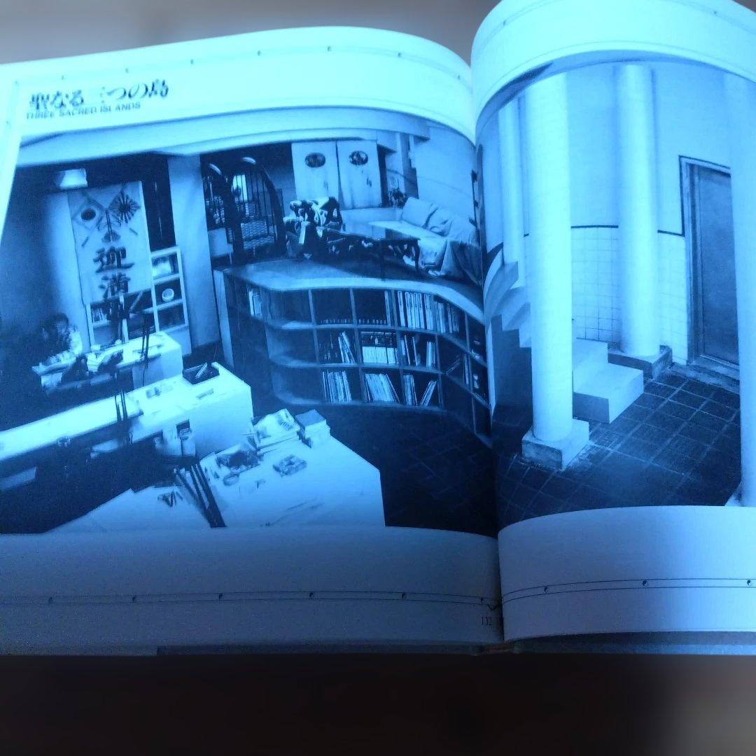 モン太・２撰【　記憶の建築、建築の無限　】毛綱毅曠、藤塚光政