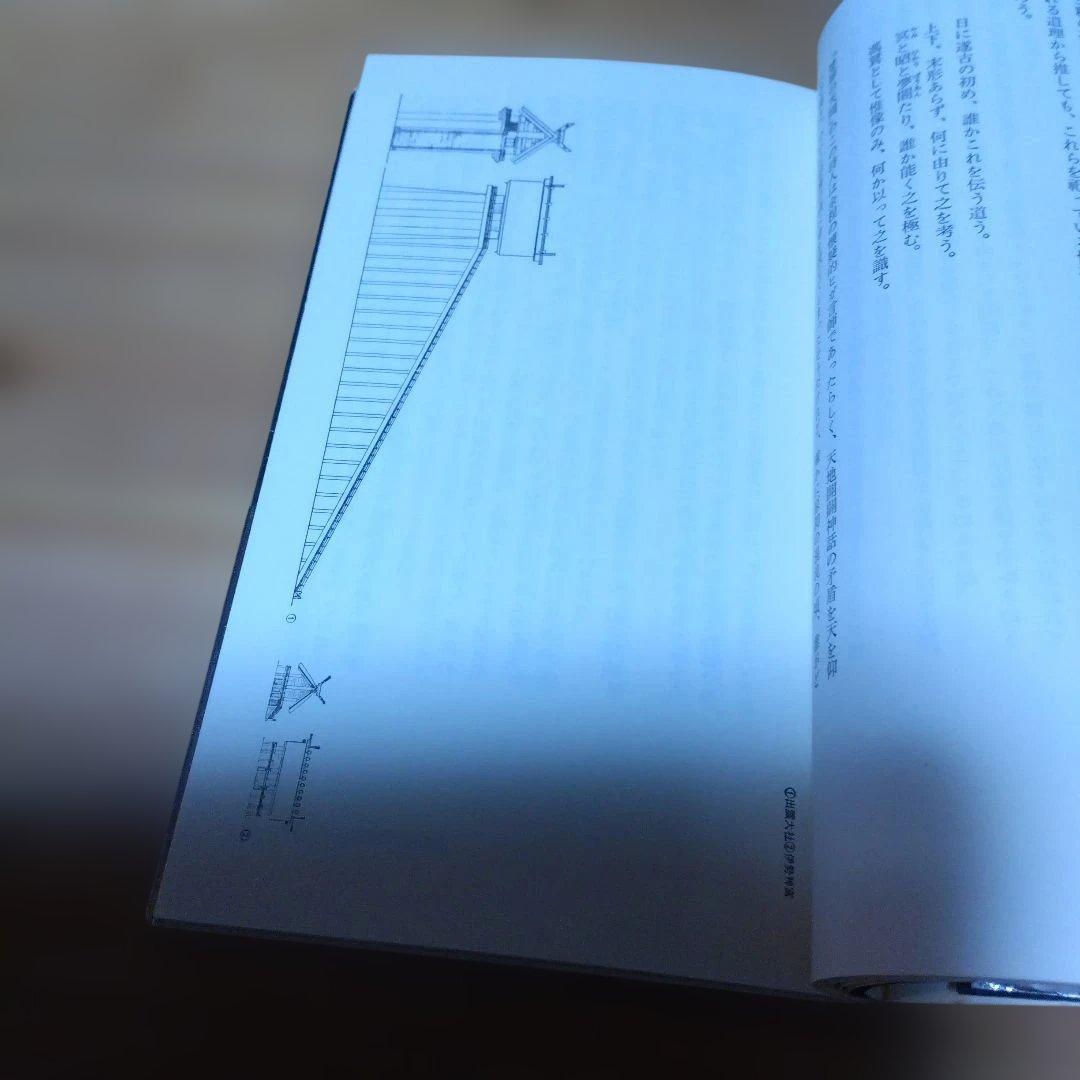 モン太・２撰【　記憶の建築、建築の無限　】毛綱毅曠、藤塚光政