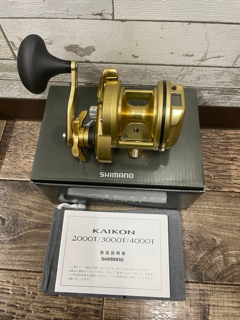 海魂　KAIKON 2000 T