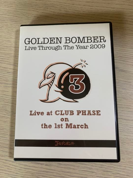 ゴールデンボンバー ワンマンライブ DVD 2009 3月