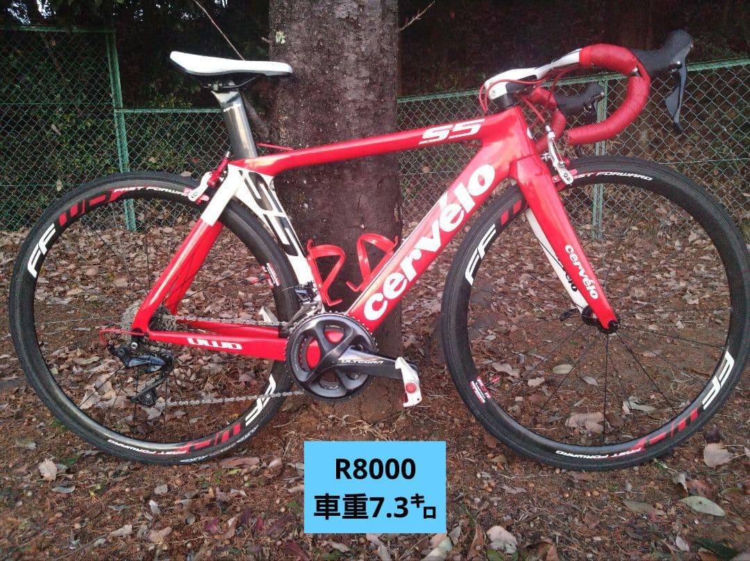 超軽量7.3キロ　2018 Cervelo　S5 フルカーボンロードバイク完成車