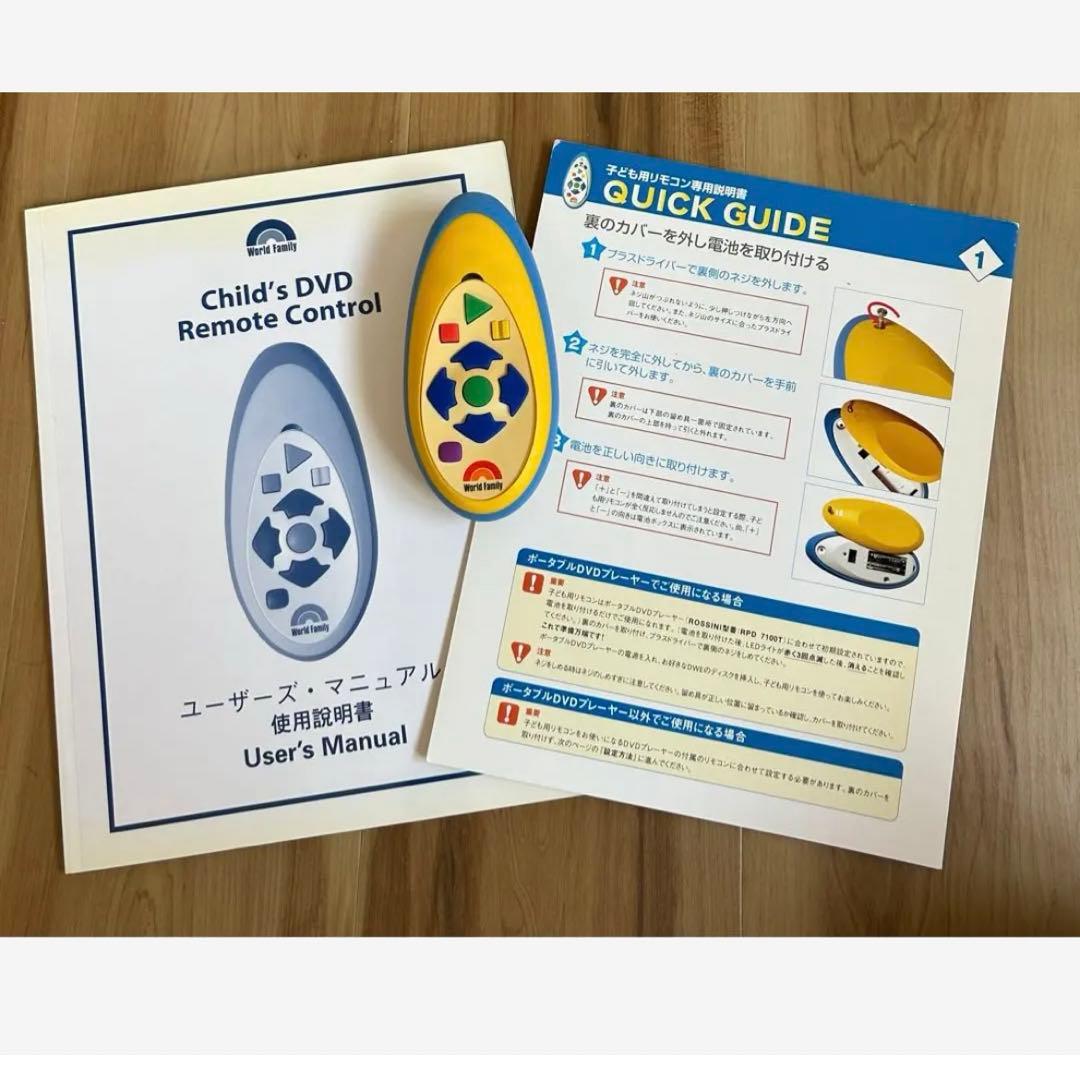 値下げ‼️8,800→8,300 DWE ステップバイステップ