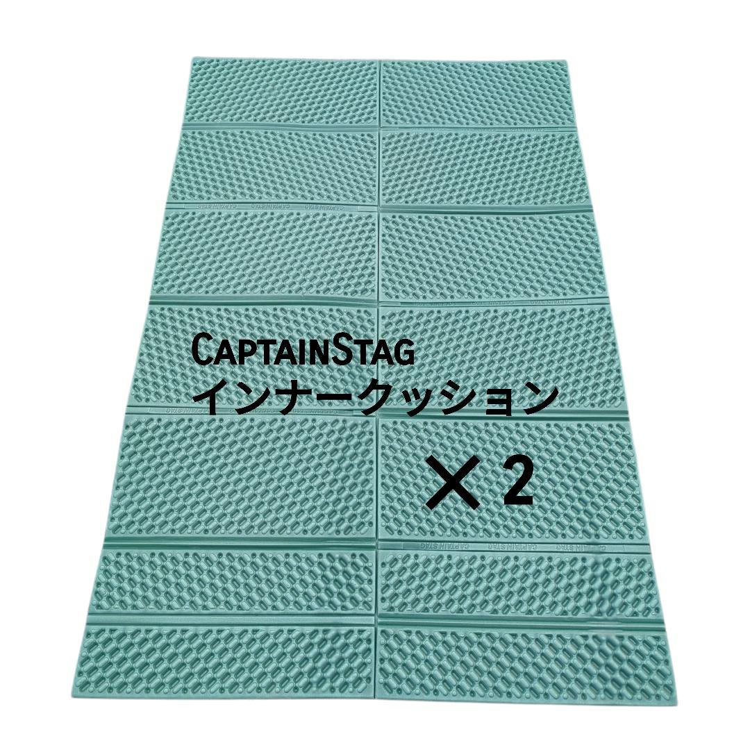 Coleman タフスクリーン2ルームハウス グランドシート／インナーシート等付