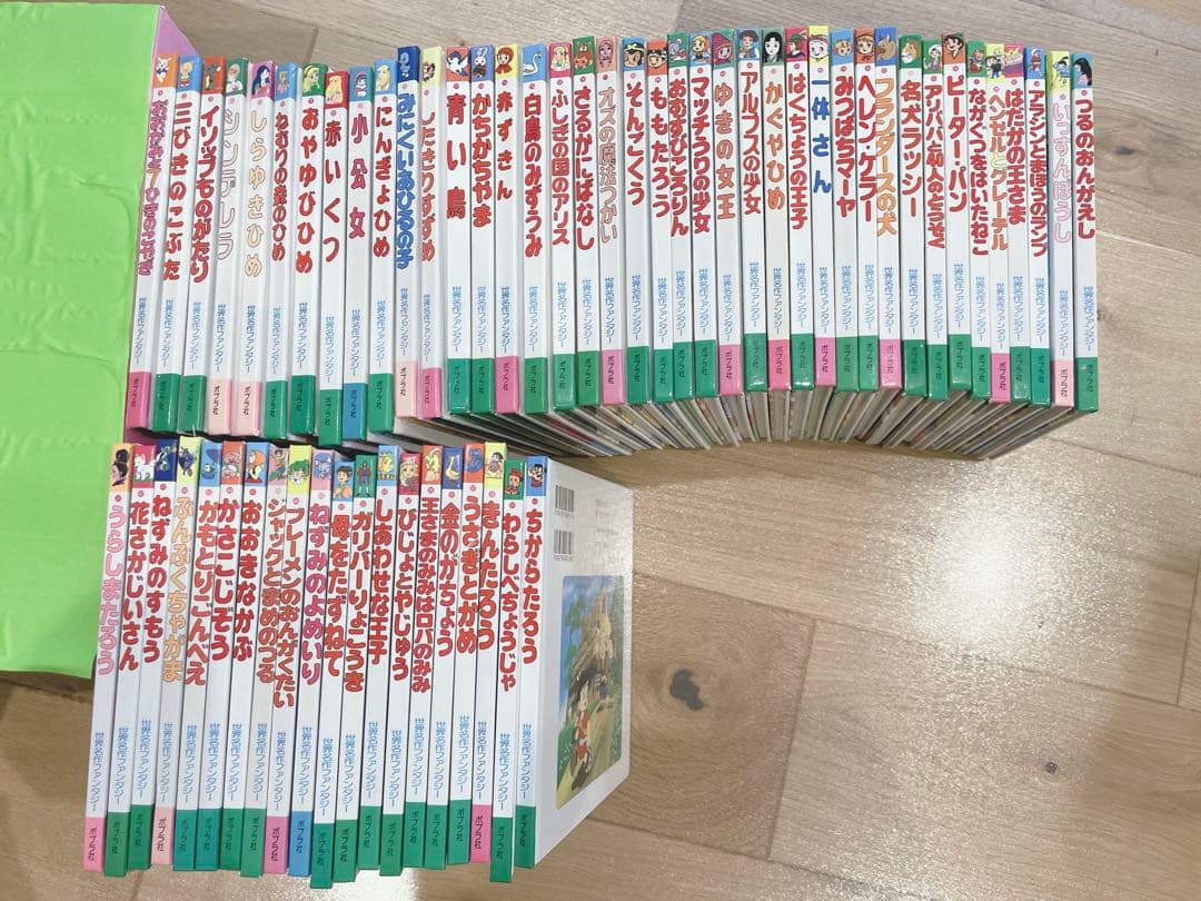 世界名作ファンタジー　全巻60冊