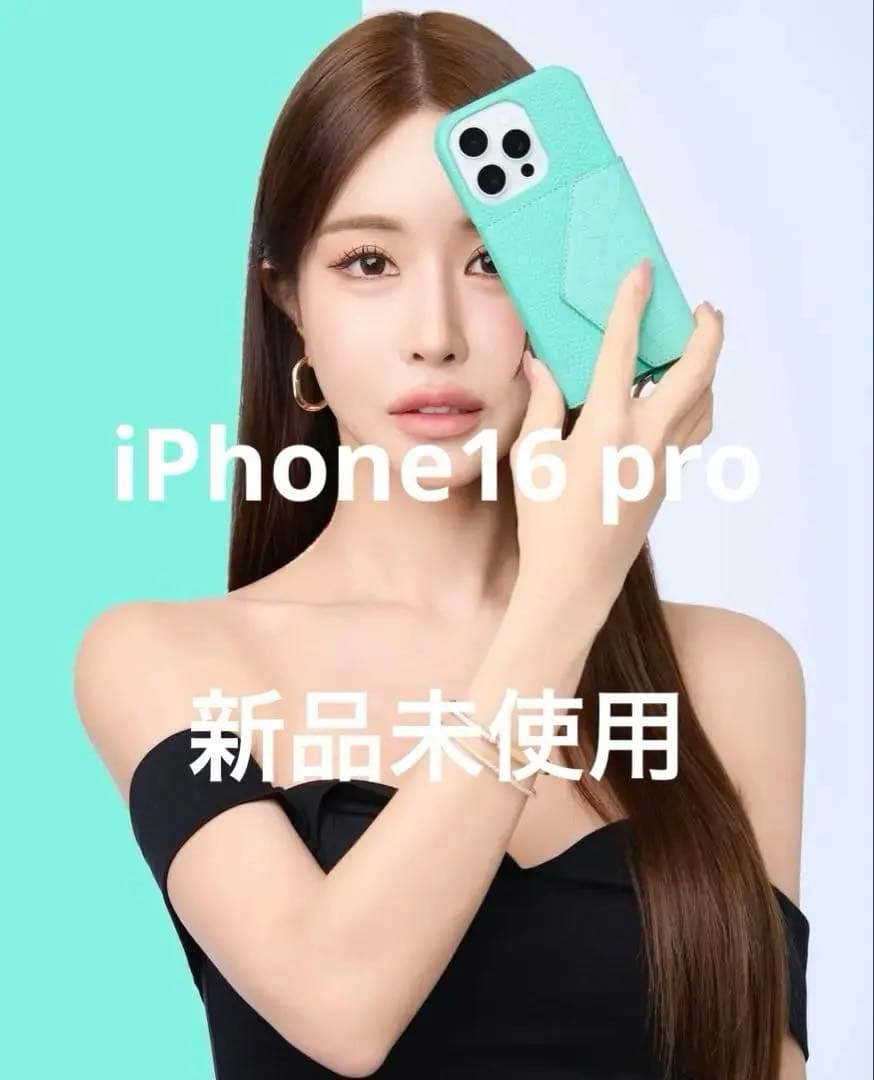 鈴木亜美　iPhoneケース　iPhone16Pro