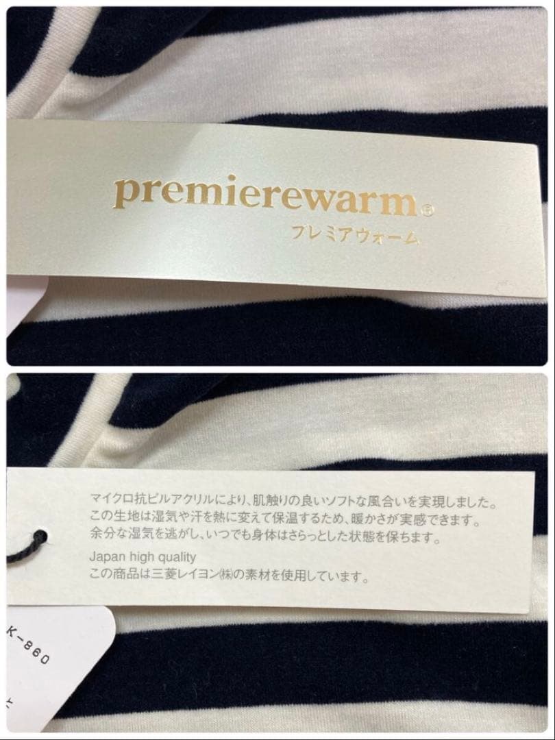 新品 パーリーゲイツ ボーダー プレミアムウォーム 長袖シャツ(5)サイズL/白