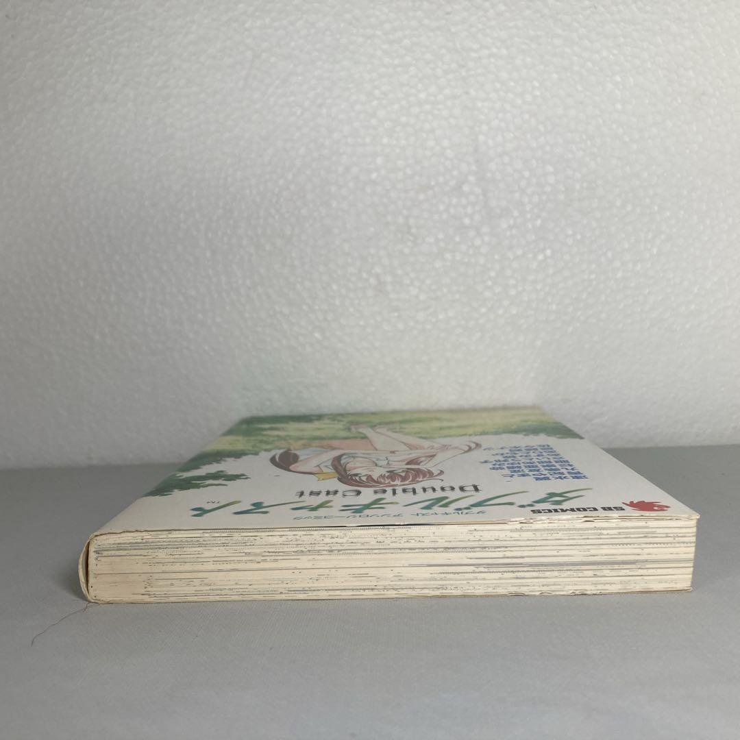 ダブルキャストアンソロジーコミック　初版