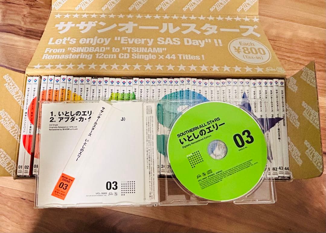 サザンオールスターズ 44シングルコレクション