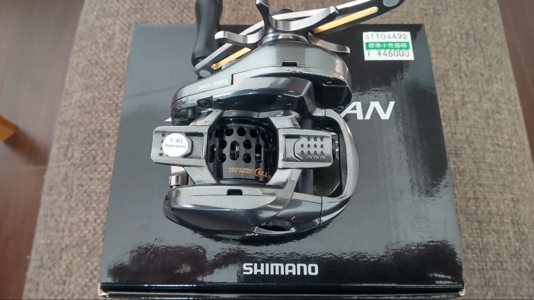 SHIMANO ALDEBARAN BFS XG ベイトリール