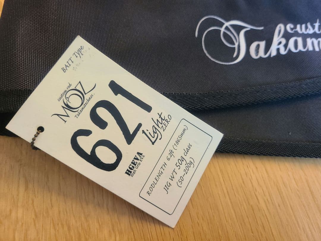 【使用僅か】タカミテクノス MOZ 621 lightzero 【希少品】