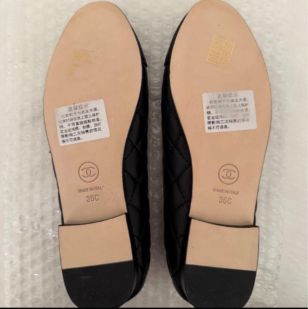 ブラック バレエシューズ